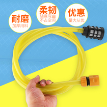 Small portable car wash machine inlet pipe fittings 380 cleaning machine inlet copper quick connector self-priming filter