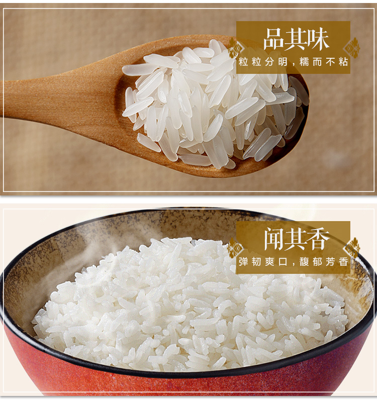 泰国原装进口 王家粮仓 长粒香米 20斤 图7