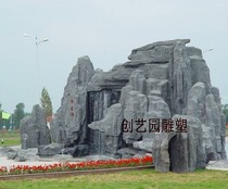 Cement simulation rockery GRC large peach blossom tree wealth tree large hotel decoration rockery cement simulation tree