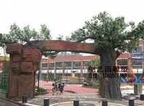 Simulation tree door head peach tree cherry blossom tree rockery Banyan Tree Farm decoration