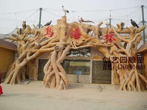 Cement gate door head Park Zoo tourist area decoration cement decoration door head imitation wood