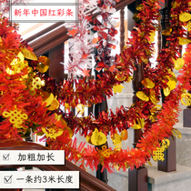 New Years Bold and Thickened Tops Ribbon Annual Meeting Wedding Arrangement Decoration Extended New Years Day Classroom Room Lantern Festival Latte Art