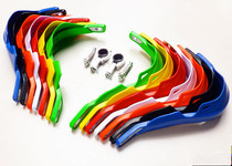 Modified CQR250 Zhenglin Yaxiang K5 X6 off-road motorcycle aluminum alloy hand guard variable diameter bow guard