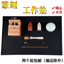 Seal cutting work pad seal cutting artifact dust pad washable table pad seal cutting tool pad dust-proof seal cutting pad