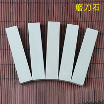 Seal cutting tool grindstone protective knife stone seal carving knife carving knife sharpening stone hand carving wood knife stone carving knife grinding stone
