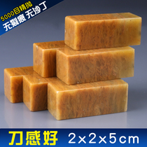 Shoushan yellow frozen stone seal engraving seal stone name calligraphy calligraphy painting seal stone practice seal stone 2x2x5