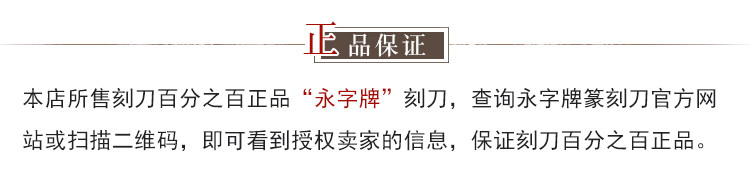 Yongzi бренд подлинная гарантия .jpg