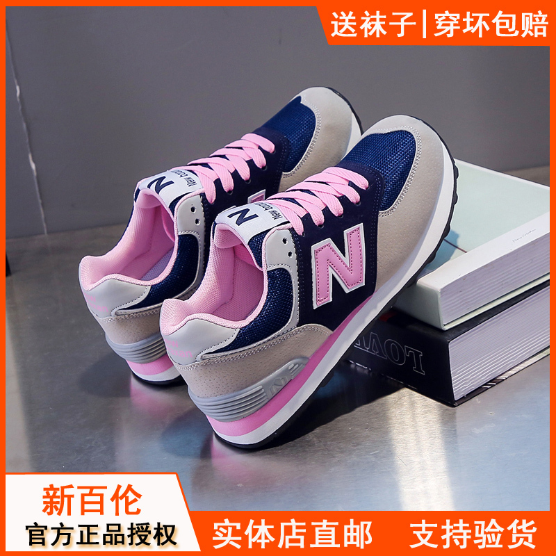 Authentic New Balance Women's Sneakers 2026 New Summer Versatile Casual Running Shoes Lightweight Sneakers Authentic New Balance Women's Sneakers 2026 New Summer Versatile Casual Running Shoes Lightweight Sneakers