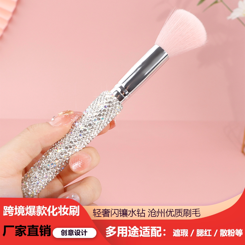 Cross-Border Popular Product: Sparkling Rhinestone Light Luxury Highlighter Concealer Blush Foundation Brush, Creative Cangzhou Loose Powder Eyeshadow Makeup Brush Cross-Border Popular Product: Sparkling Rhinestone Light Luxury Highlighter Concealer Blush Foundation Brush, Creative Cangzhou Loose Powder Eyeshadow Makeup Brush