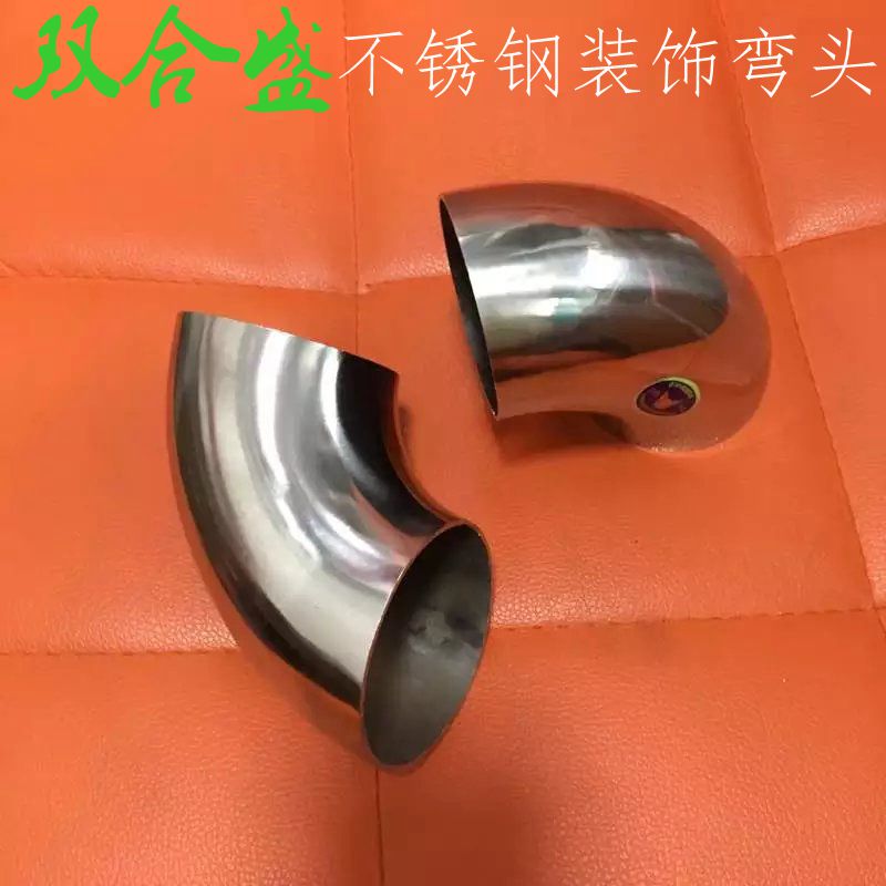 Authentic 304 stainless steel decorative elbow 25 32 38 51 63 76 stair handrail welding 90 degree elbow