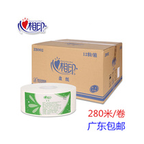 Heart printing large roll paper ZB002 two layers 280 m large tray paper roll toilet paper public toilet paper Guangdong