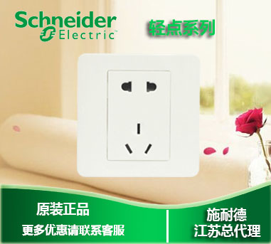 Schneider switch socket panel 86 type light point elegant white five-hole socket power socket light point white five-hole socket