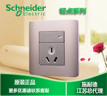 Schneider switch socket tap series style Brown E8415 10s one open three holes 10A