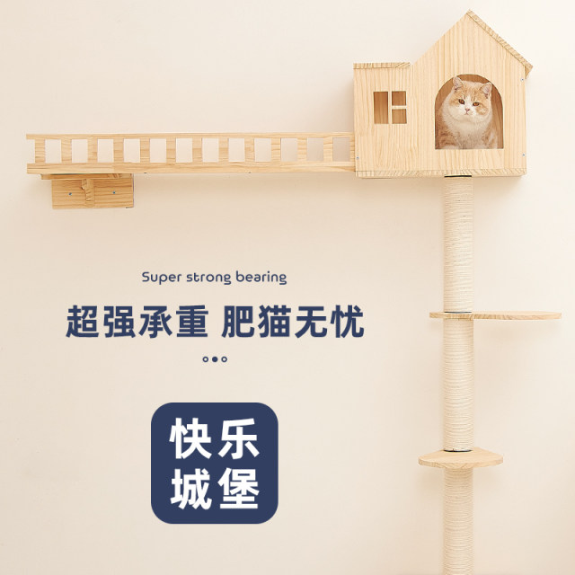 cat climbing frame ໄມ້ແຂງ cat tree mounted wall climbing ladder cat wall space capsule cat nest cat scratching post upper wall cloud platform