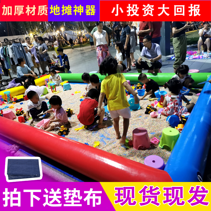 Children Outdoor Inflatable Semen Cassiae Toy Entertainment Ad Hoc Park Square Swing Stall Playing Sand Sharpool Outdoor Night Market