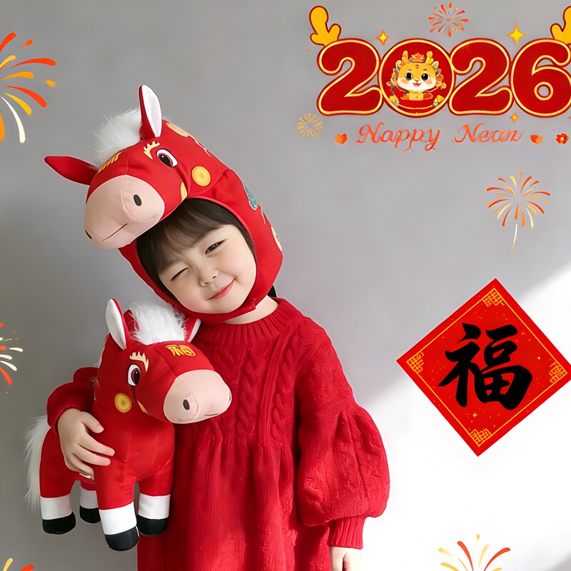 2026 Year of the Horse Red Horse Head-Shaped Hat, Cute and Funny Children's New Year Festive Performance Photo Prop Headgear