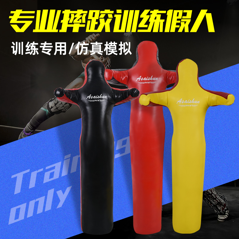 Aishun wrestling dummy fire fighting Brazilian jiu-jitsu vent boxing doll wrestling training equipment humanoid sandbags