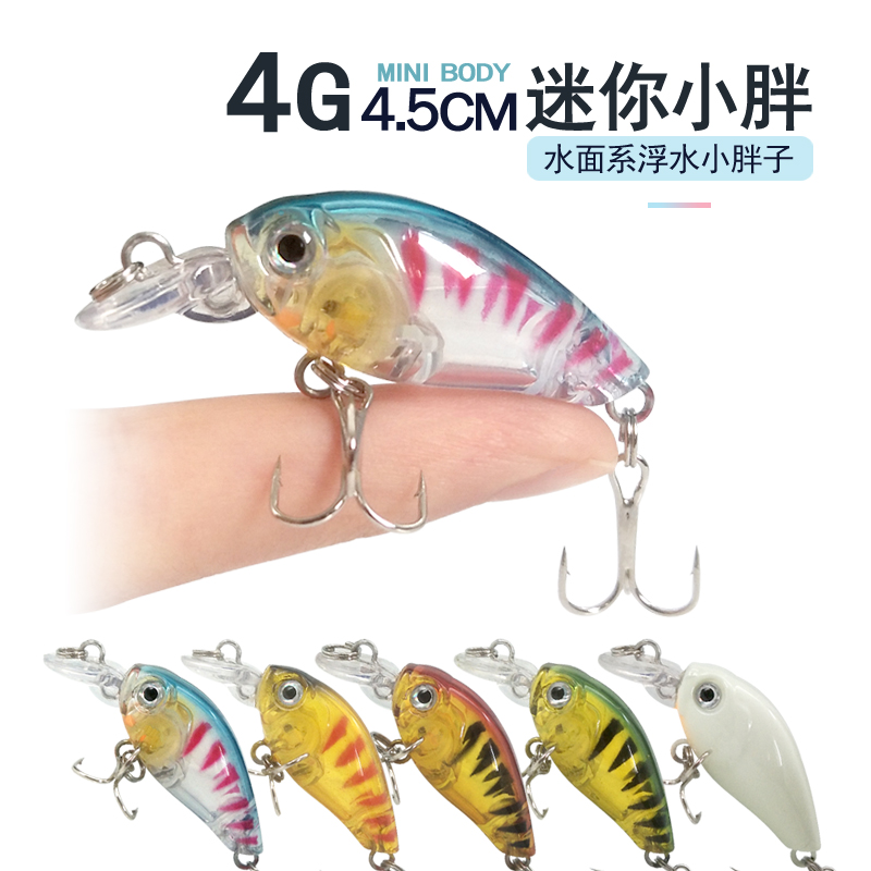 Mini rock crank little fat man 3 5g bionic lua bait bait bait, cocky bass black fish