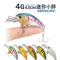 Mini rock crank little fat man 3 5g bionic Luya bait bait-like perch mandarin fish black fish