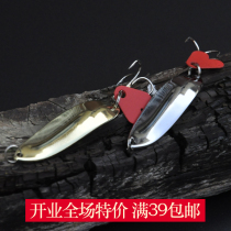 2 Luya bait angled sequins 9g-20g long cast iron freshwater sea fishing perch bay blackfish mouth bait