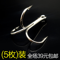 Special price Luya three hooks 5 anchor hooks High carbon large anchor hooks barbed fish hooks Three fork hooks three claw hooks Fishing