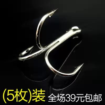 Special offer Luya three Hook 5 anchor hook high carbon anchor hook with barbed hook three fork hook three Claw hook fishing fishing
