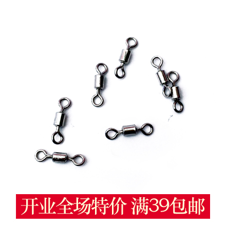 Special price quality 8 word ring Eight word ring connector connecting ring swivel fishing supplies line group small accessories 5 pieces bag