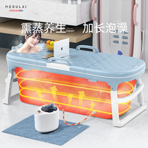 Bath bucket adult folding bath bucket sweat steam dual-purpose adult bathtub household whole body fumigation childrens bath tub tub