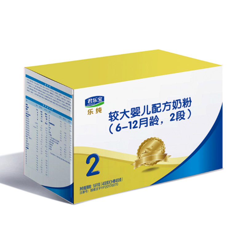 亏本冲量】君乐宝奶粉2段 乐纯四联包较大婴儿奶粉二段1600g盒装