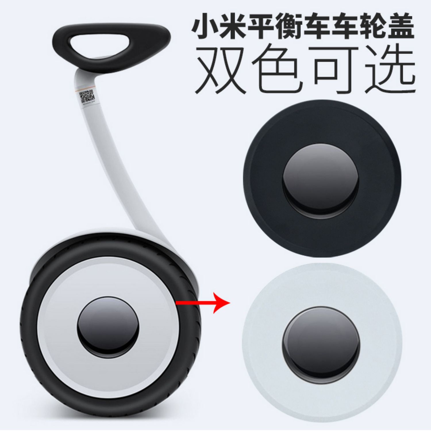 xe thăng bằng 1 bánh Cân bằng xe nhỏ kê 9 cân bằng xe ô tô phụ kiện bao gồm bánh xe phụ kiện bao gồm bánh xe phụ kiện phổ quát - Smart Scooter mua xe thăng bằng cho bé