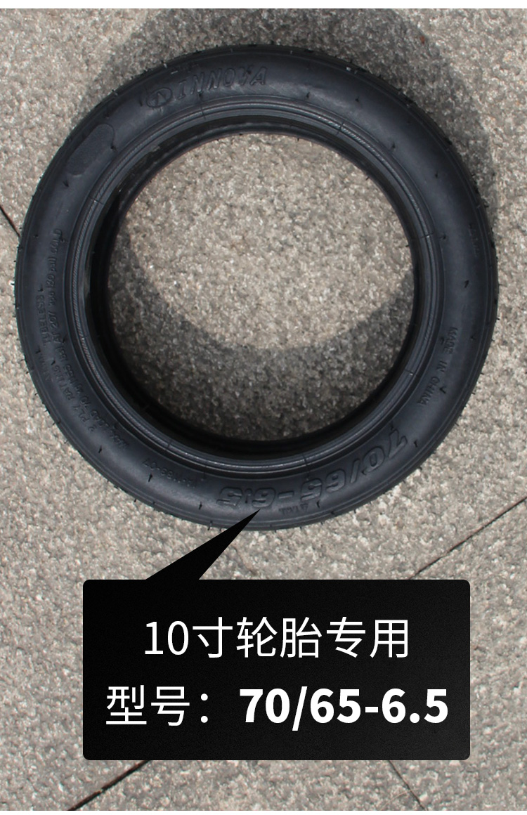 Millet 9 cân bằng lốp xe 10 inch lốp chân không lốp phụ kiện phổ quát kê cộng với lốp xe cân bằng - Smart Scooter xe cân bằng 1 bánh giá rẻ	