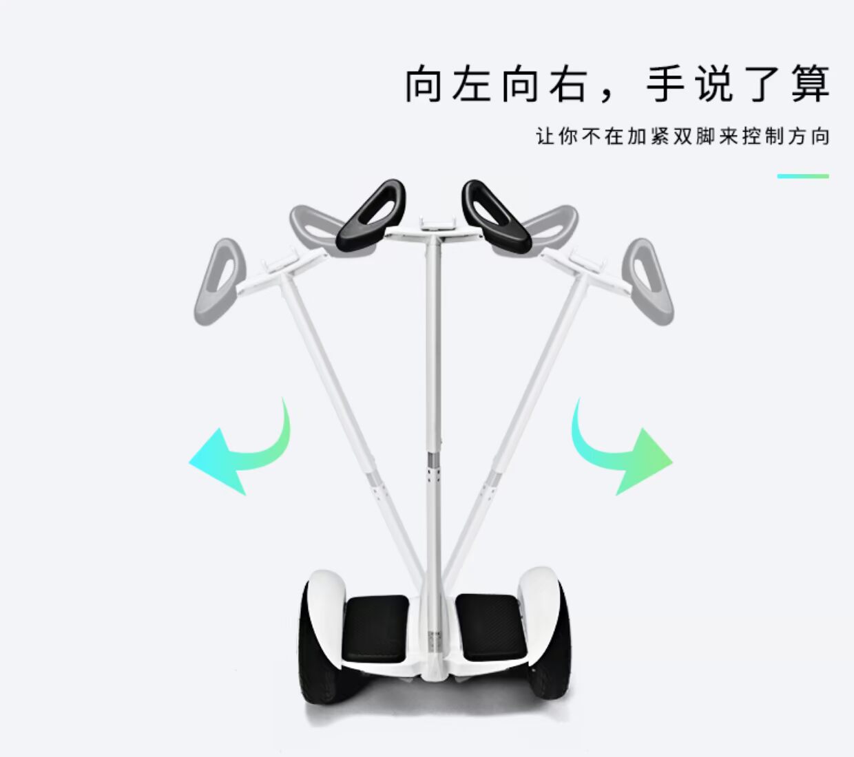 Xiaomi 9th cân bằng phụ kiện xe mở rộng tay cầm Xử lý kính thiên văn thanh tay vịn - Smart Scooter xe thăng bằng điện