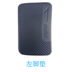 xe thăng bằng cho bé mấy tuổi Millet số 9 thảm xe cân bằng Xiaomi Số 9 thảm xe cân bằng chân mềm bước trên phụ kiện phổ quát - Smart Scooter xe thăng bằng globber Smart Scooter