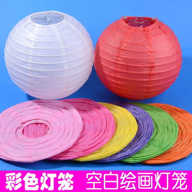 Paper lanterns Mid-Autumn Festival National Day venue wedding ornaments children's folding handmade diy color painting graffiti lanterns