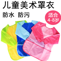 Kindergarten art class Painting clothes Bib Childrens long-sleeved painting apron cover coat Waterproof and anti-dirty breathable anti-wear