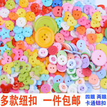 Color resin button children button kindergarten creative handmade material diy paste painting button flower