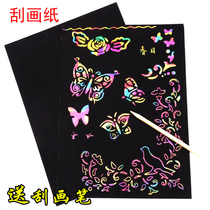 Children Colour scraping paper 16K dazzling a4 scraping painting sand painting paper student 8k4 open scraped wax painting fine art graffiti