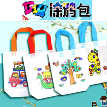 Kindergarten non-woven fabric graffiti bag DIY children handmade painted painted material eco-friendly graffiti fill color bag