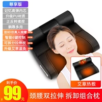 [Наслаждайтесь черным] Двойная шея+geal+wormwood Hot Compress+Dual 8D Menead+Mute Saving Energy.