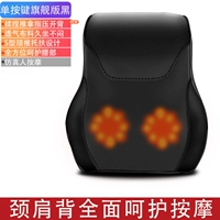 Одиночная флагманская версия Black+Tempert Hot Compress