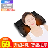 【Флагманский черный】 Двойная шея+4 клавиша массажа