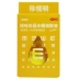 Thấp tới 16,8] Cherish Ming Siwei Zhen Layer Bing Boron Eye Drops 8ml Thanh niên Giả cận thị, Mệt mỏi mắt - Thuốc nhỏ mắt