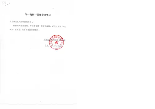 康祝 Купинг B16 может густой не -глюс -огнен