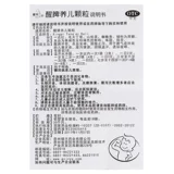 Бесплатная доставка] Jianxing Xingxi Sleen Grabin Granules 18 СУМКИ ДЕВОЧКИ JIANPI и закуска Дети Анорексия Диарея Медицина Медицина