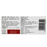 同仁堂 Педиатрическая байшоу Ван 3G*10 таблетки/ящик для секции тепло, вздутие живота и прорывной грудь Стоп.