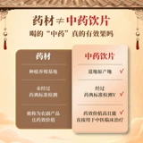 Хуэйлун Золотая гречка 500 г (традиционная) Дикая гречка Гречка Panax Notoginseng Golden Lock Silver Открытая китайская фитотерапия Аутентичные кусочки китайской медицины