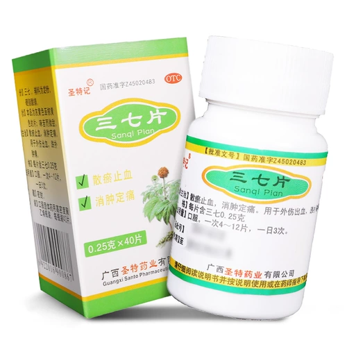 圣特记 Три -семь кусочков 0,25 г*40 штук/коробка