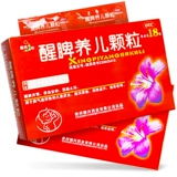 Бесплатная доставка] Jianxing Xingxi Sleen Grabin Granules 18 СУМКИ ДЕВОЧКИ JIANPI и закуска Дети Анорексия Диарея Медицина Медицина