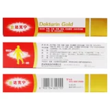 Бесплатная доставка) крем кетоконазол Jindakening, 15 г, лекарство от ног спортсмена, мазь кетоконазола, грибковая инфекция, опоясывающий лишай стоп, наружное применение