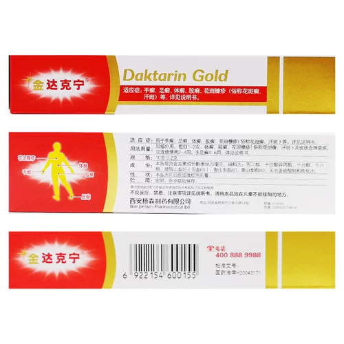 Бесплатная доставка) крем кетоконазол Jindakening, 15 г, лекарство от ног спортсмена, мазь кетоконазола, грибковая инфекция, опоясывающий лишай стоп, наружное применение